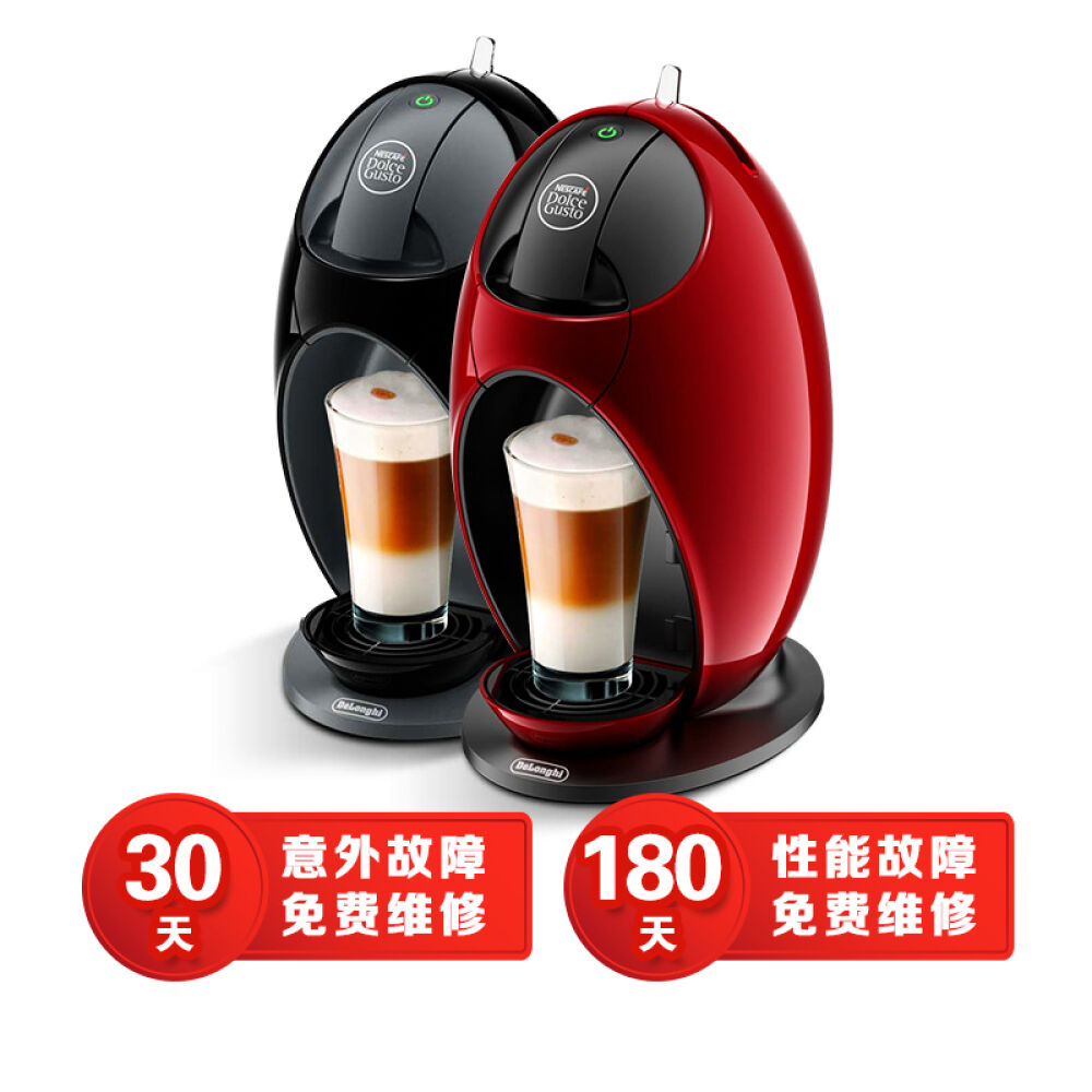 意大利原产德龙意式胶囊咖啡机家用咖啡壶EDG250黑