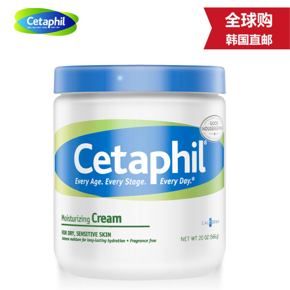 包邮买两只赠一只29ml【原装进口海外直邮】Cetaphil丝塔芙洗面奶洁面乳液润肤霜566g