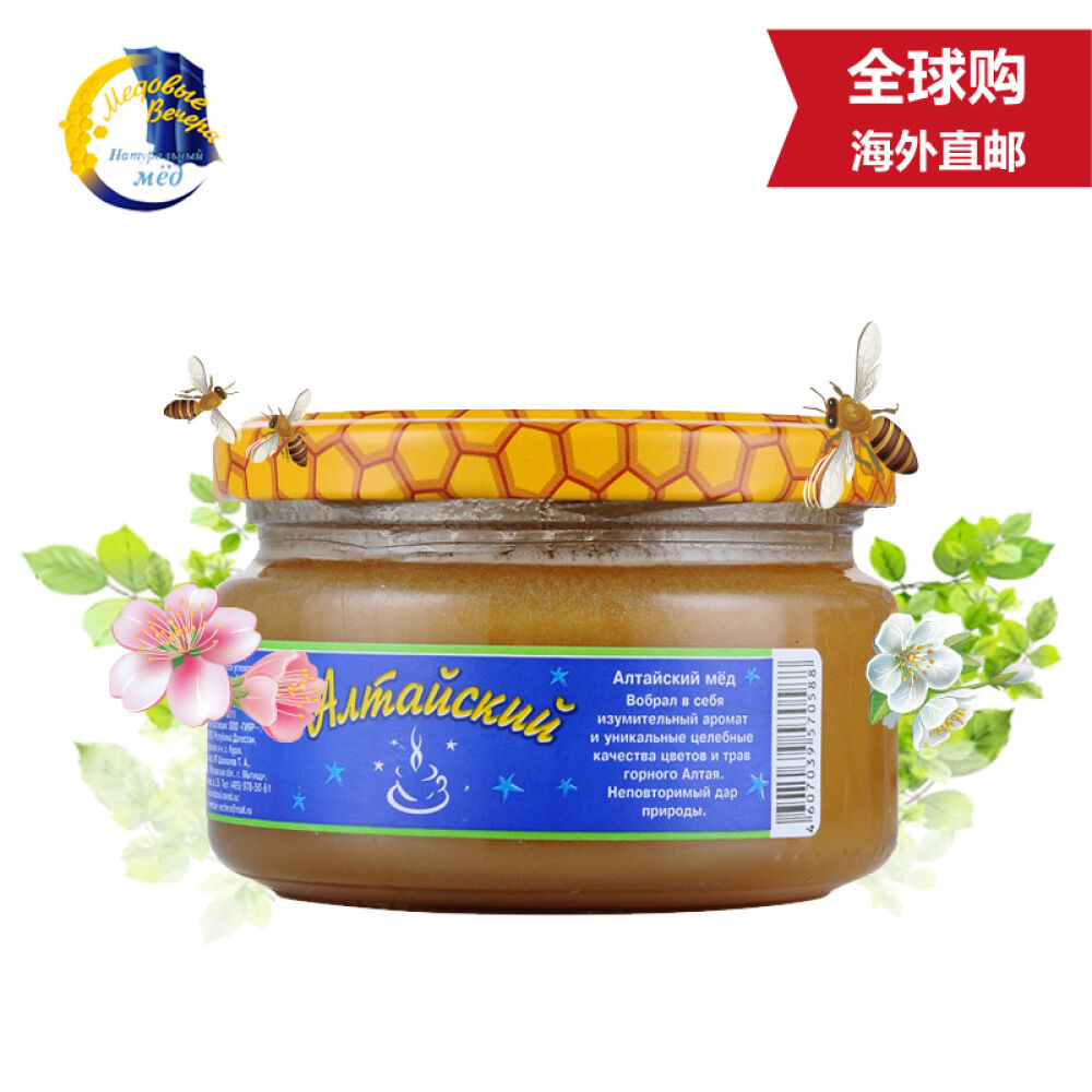 俄罗斯原装进口蜂蜜蜂蜜晚宴牌黒蜂蜜250g阿尔泰蜜(0588)