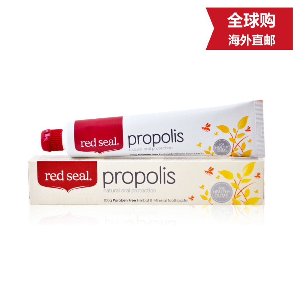 【全球购】新西兰RedSeal红印蜂胶牙膏预防牙龈出血口腔溃疡无氟牙膏100g包邮蜂胶牙膏100克/支 【全球购】新西兰RedSeal红印蜂胶牙膏预防牙龈出血口腔溃疡无氟牙膏100g包邮蜂胶牙膏100克/支