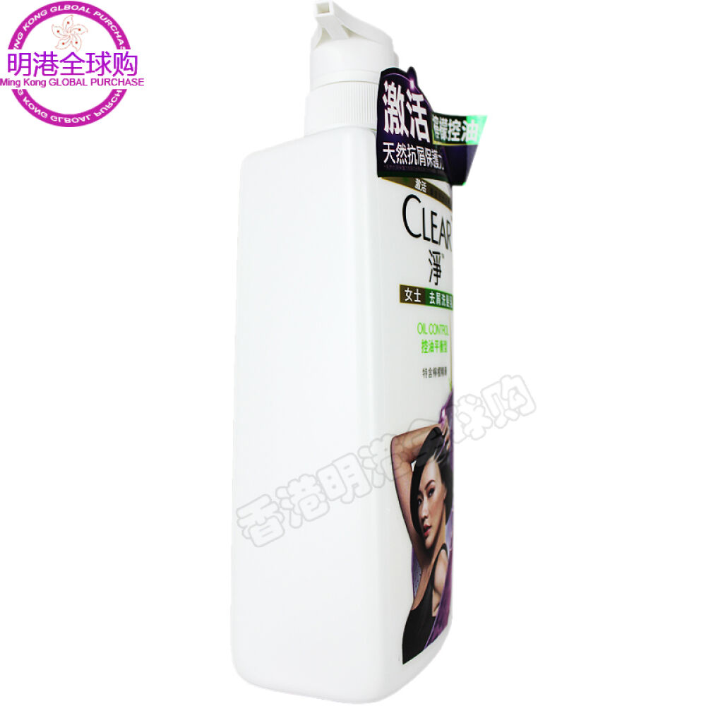 清扬去屑控油洗发水750ml女士柠檬控油2瓶