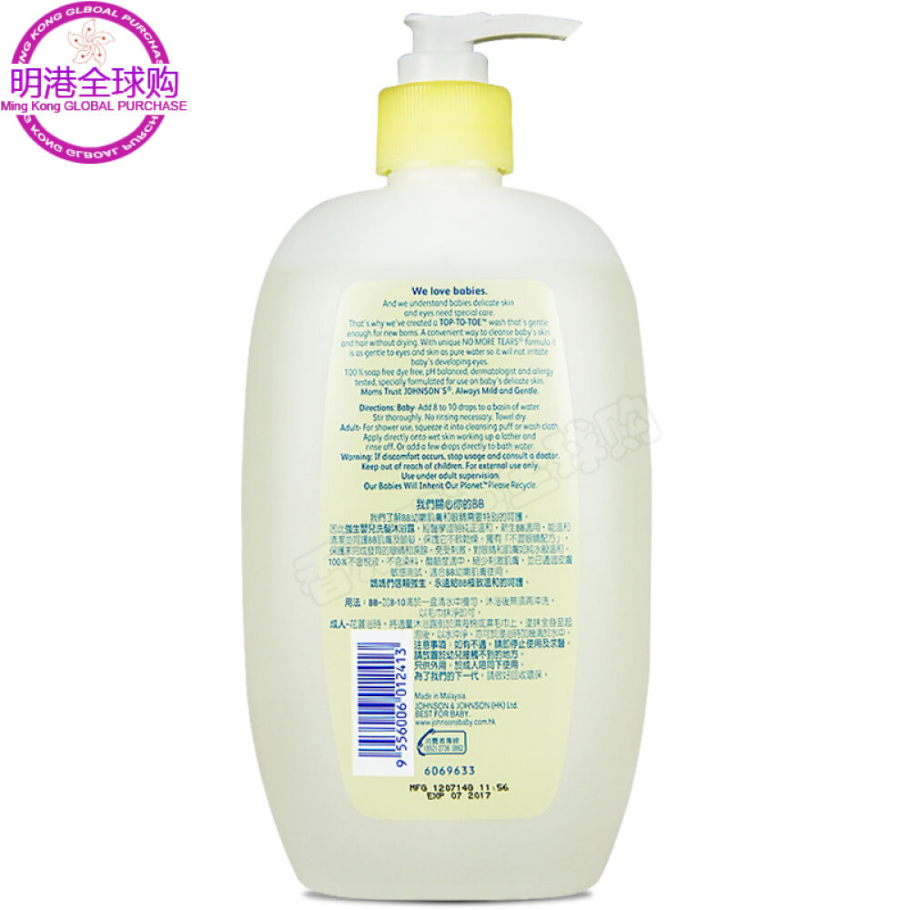 强生婴儿洗发沐浴露500ml温和无泪配方秋冬滋润3瓶