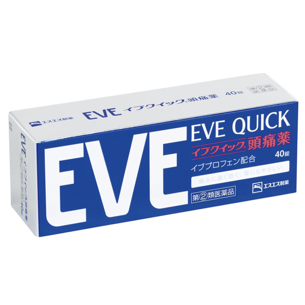 日本ss白兔制药evequick头疼生理痛牙痛关节痛腰疼止痛药40锭