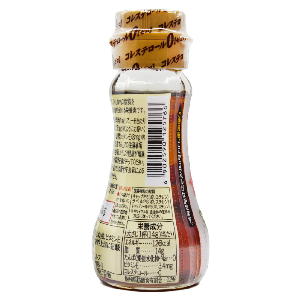 日本味之素Ajinomoto婴儿调味料宝宝调和焙煎芝麻油零胆固醇70g7个月起