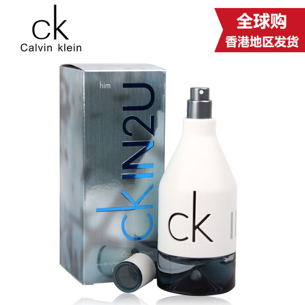 【香港地区直邮】Ck凯文克莱in2u因为你喜欢你男士清新持久香水50ml 【香港地区直邮】Ck凯文克莱in2u因为你喜欢你男士清新持久香水50ml