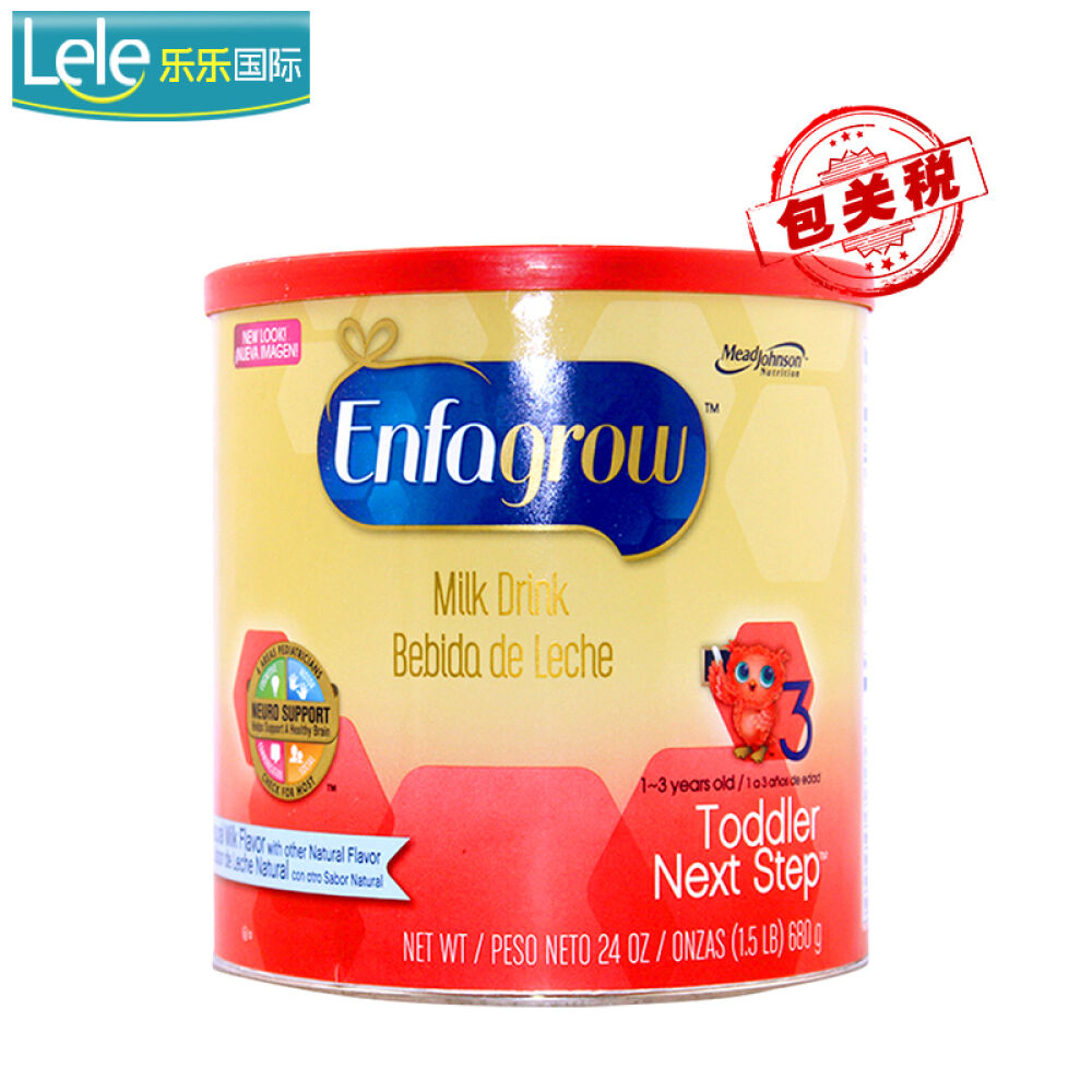 美国原装进口美版美赞臣金樽1段2段3段一段二段三段奶粉新鲜日期新版现货3段680g原味*6