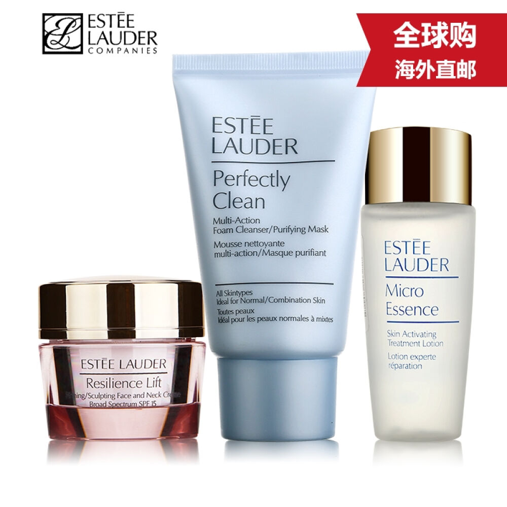 esteelauder雅诗兰黛套装小样组合套装方便携带旅行套装化妆品洁面