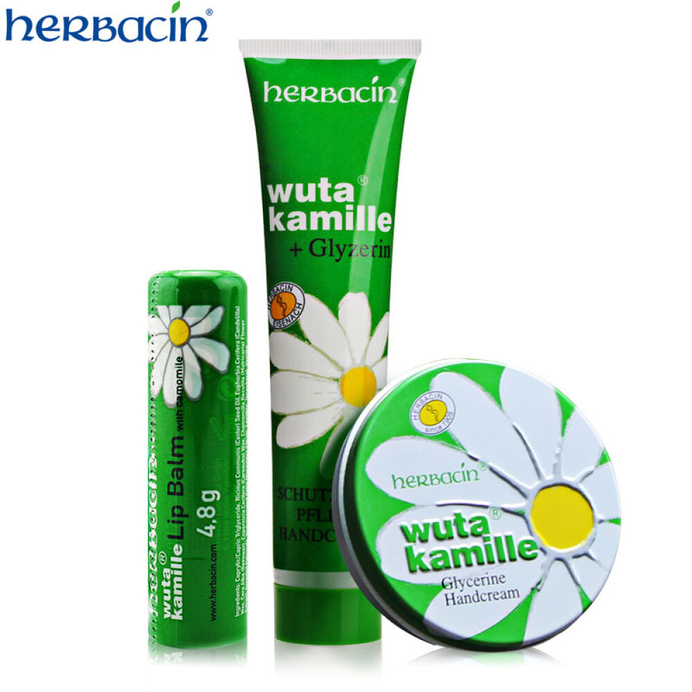 德国贺本清（herbacin）小甘菊经典护手霜/手足霜滋润保湿男女通用铁盒+管状护手霜+润唇膏套装