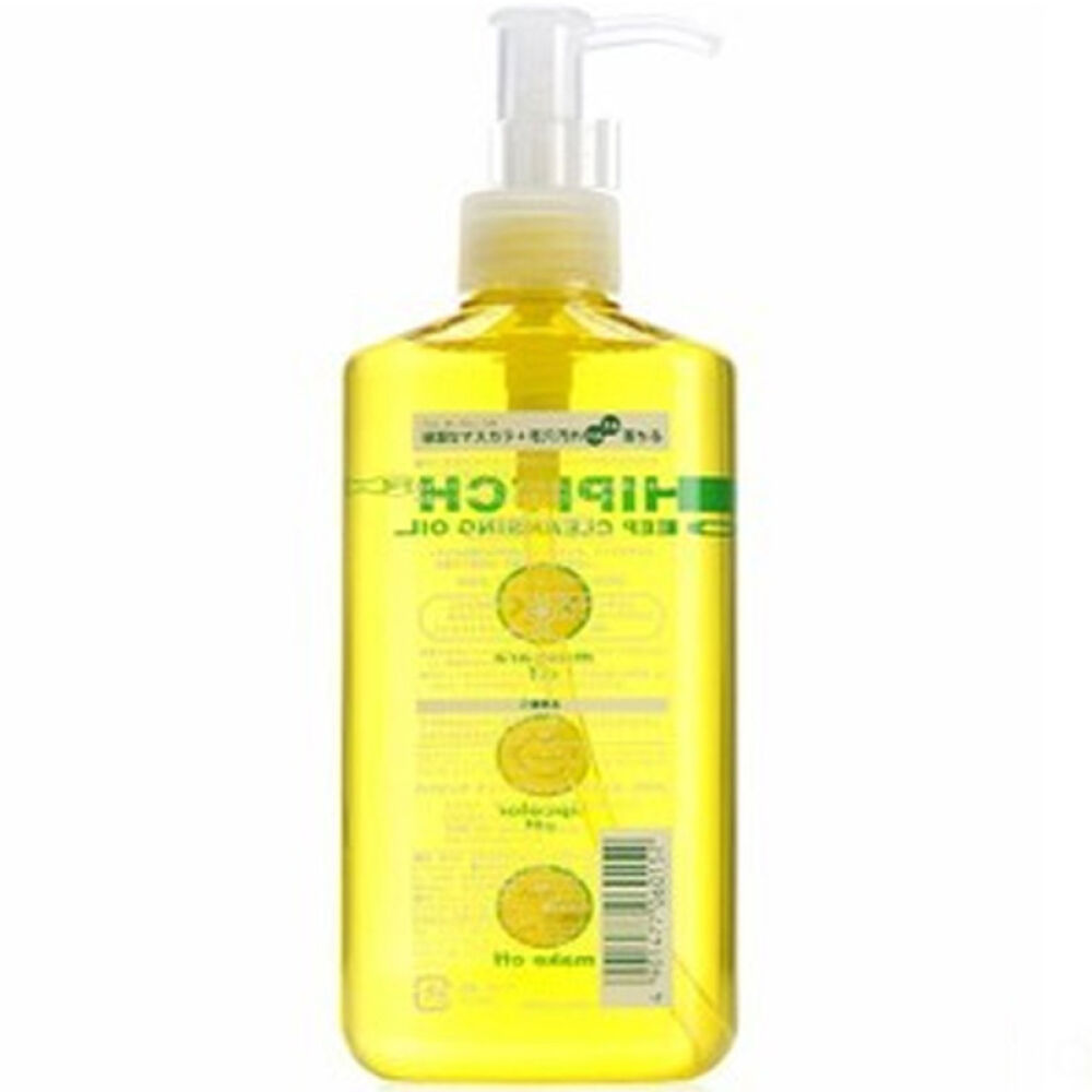 【澳门直邮】黑龙堂温和深层卸妆油250ML脸部眼唇毛孔污垢2支组合装