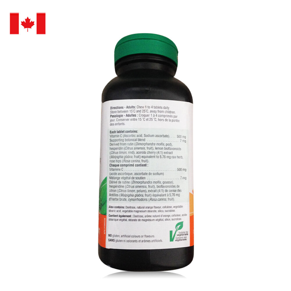 加拿大健美生维生素C咀嚼片365粒香橙味维他命C营养保健原装进口Jamieson