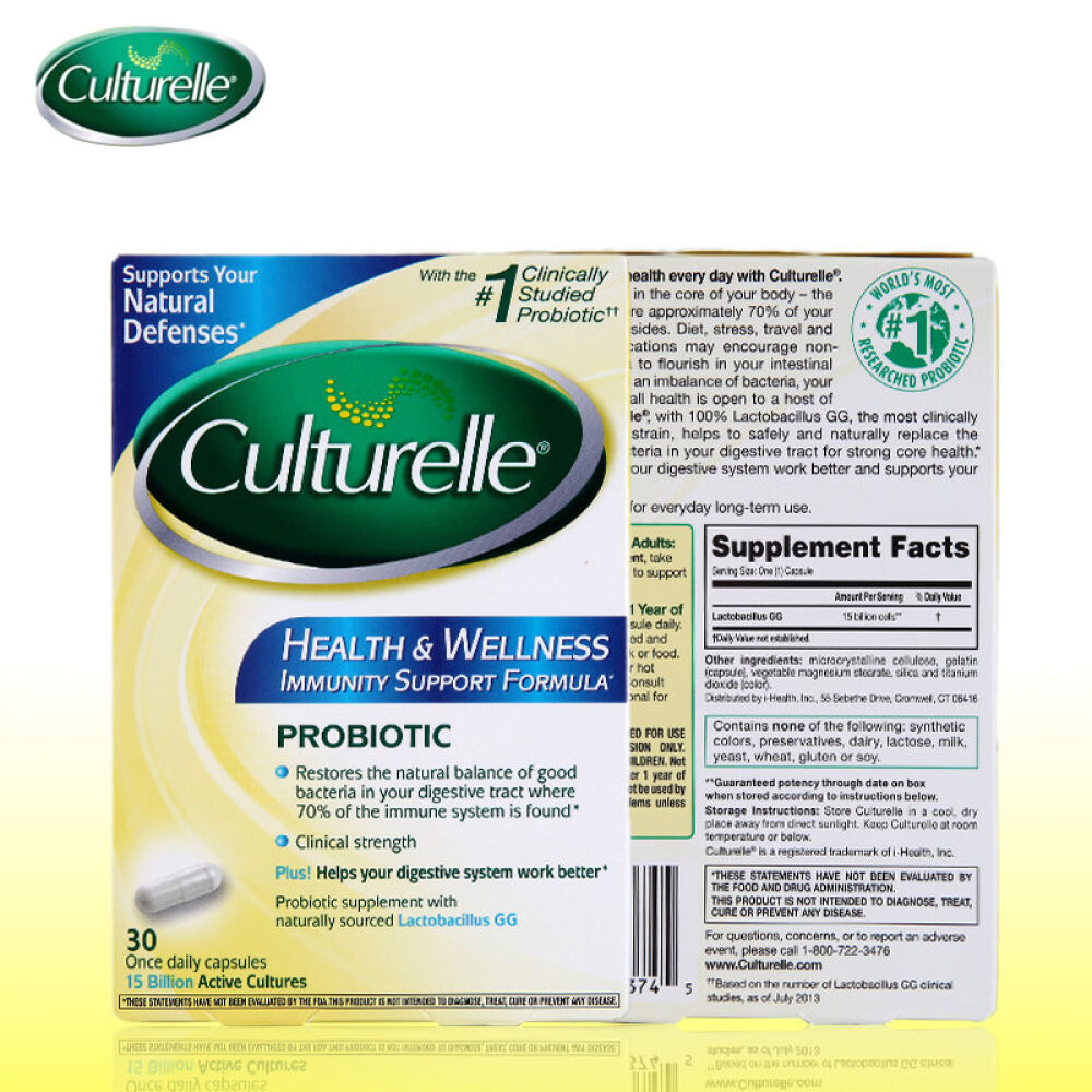 美国进口康萃乐（Culturelle）婴幼儿童宝宝LGG益生菌粉调理肠胃湿疹益生菌胶囊30粒*2