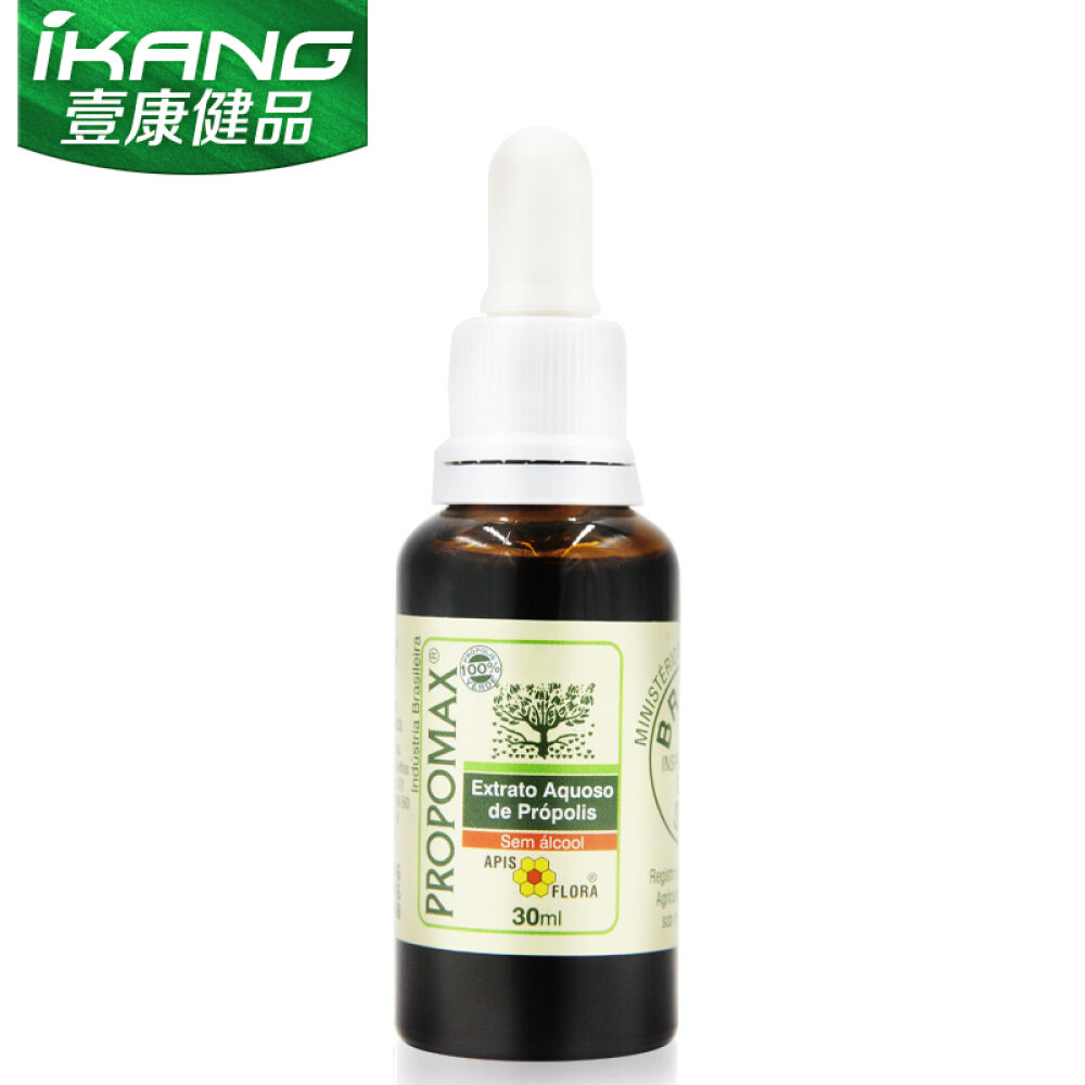 巴西天然绿蜂胶液滴剂调节免疫（巴西药店指定品牌）APISFLORA原装进口蜂胶中老年增强30ml/瓶6瓶两疗程装