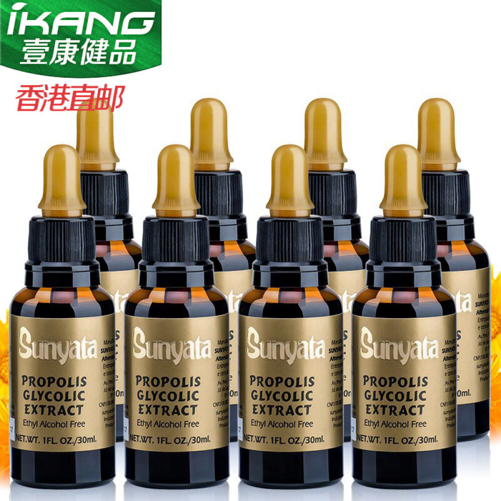 巴西天然绿蜂胶液滴剂调节免疫力sunyata原装进口非蜂胶软胶囊老年增强调节三高30ml/瓶8瓶装调节三高 巴西天然绿蜂胶液滴剂调节免疫力sunyata原装进口非蜂胶软胶囊老年增强调节三高30ml/瓶8瓶装调节三高