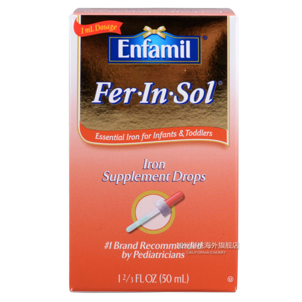 美国美赞臣进口Enfamil婴儿多种维生素D3补钙补铁滴剂50ml紫色盒多种维生素+铁