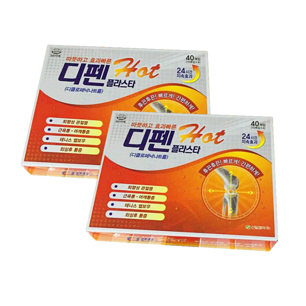 【京东全球购】韩国SINILPHARM疲劳贴缓解肩颈酸痛关节肌肉酸痛黄色发热版疲劳贴3盒