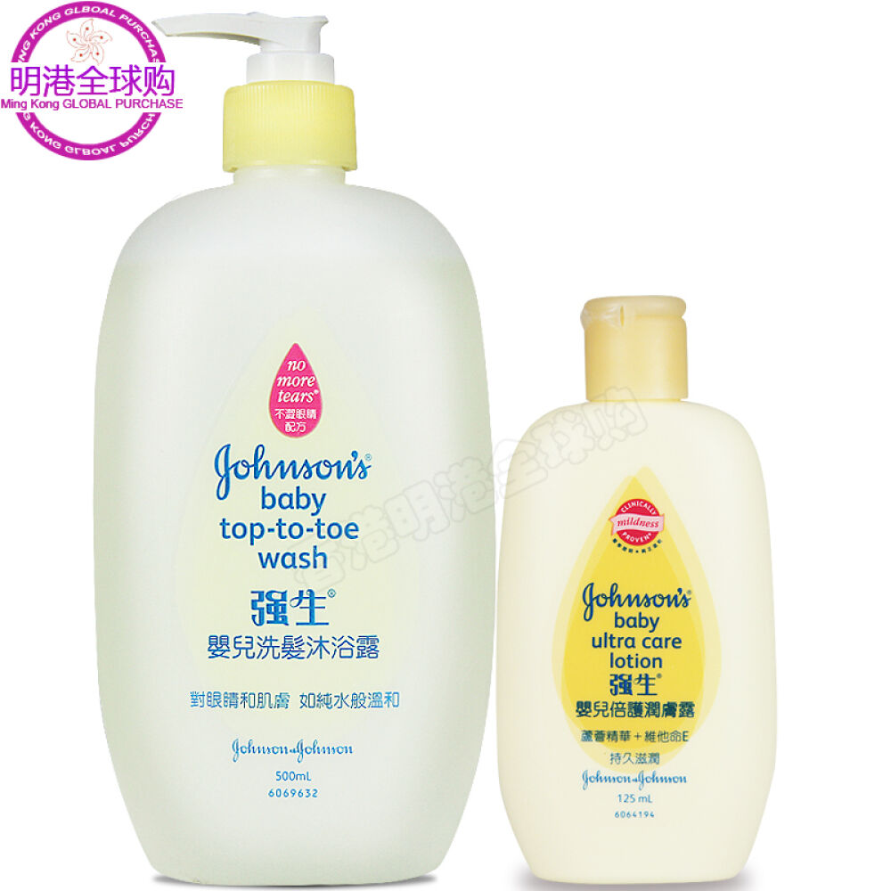 强生婴儿洗发沐浴露500ml温和无泪配方秋冬滋润+润肤乳100g