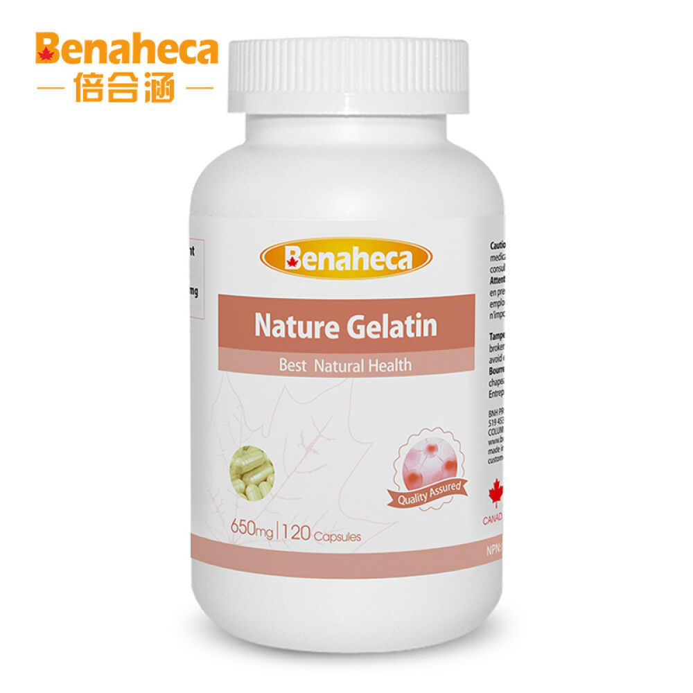 【全球购】倍合涵BNH浓缩弹力胶原蛋白胶囊120粒抗皱紧致滋养美白加拿大进口