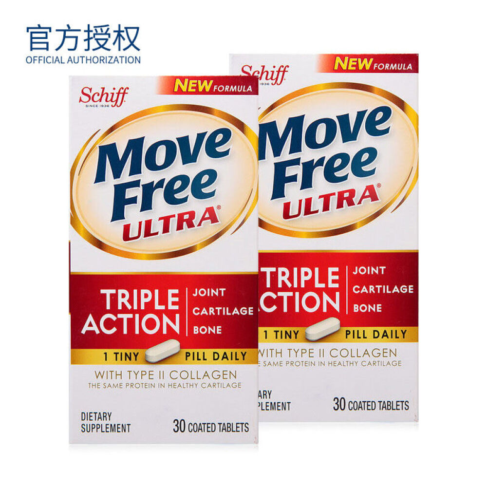 【全球购】美国SchiffMoveFree维骨力氨糖软骨素缓解骨骼关节疼痛胶原蛋白+氨糖白盒30粒2盒