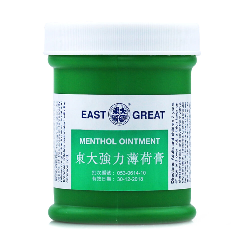 【香港地区直邮】膏药虎标颈肩舒活络膏驱蚊喷雾薄荷膏除疤膏强力薄荷膏85g其他