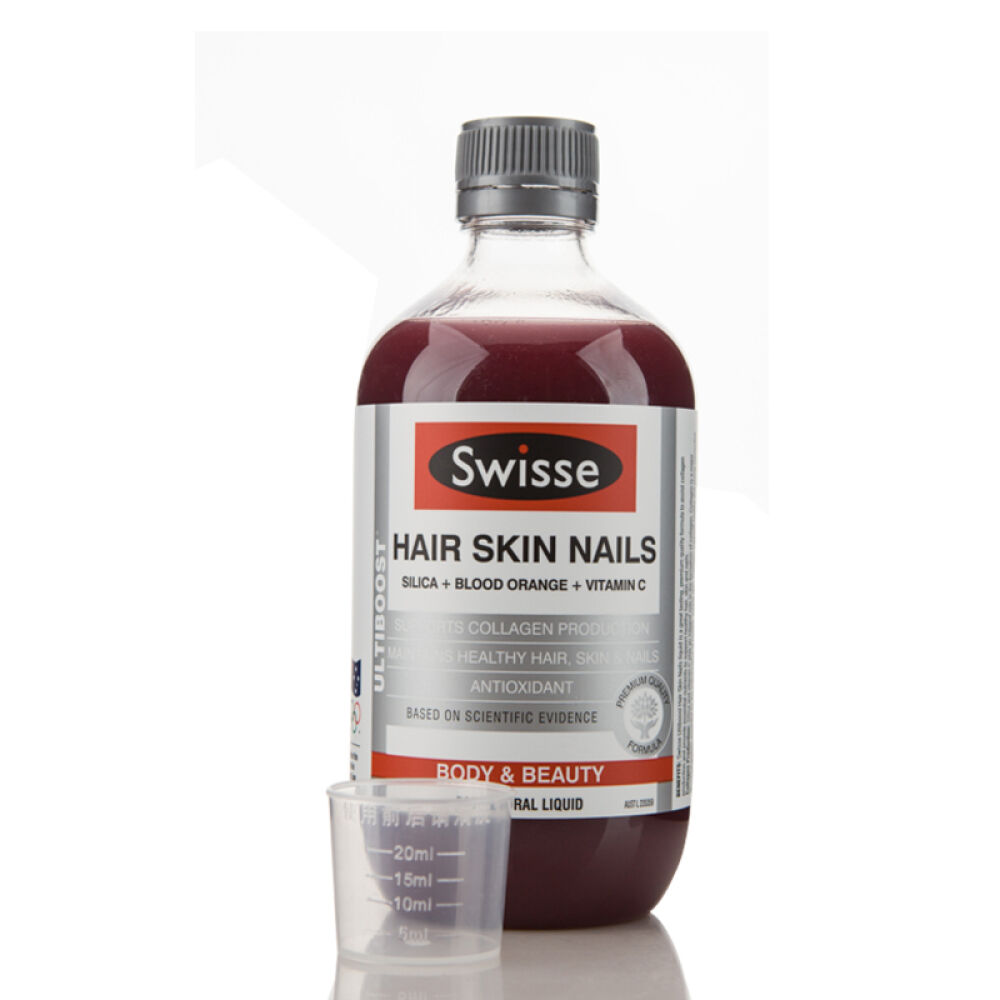 澳大利亚swisse胶原蛋白口服液天然维生素c血橙美容美白清体500ml口服液3瓶