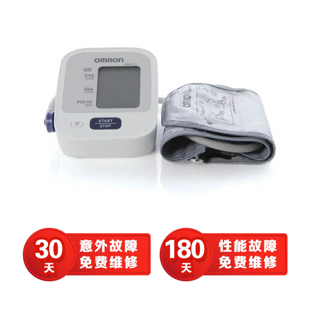 欧姆龙(OMRON)电子血压计家用上臂式全自动测量血压仪HEM-7121