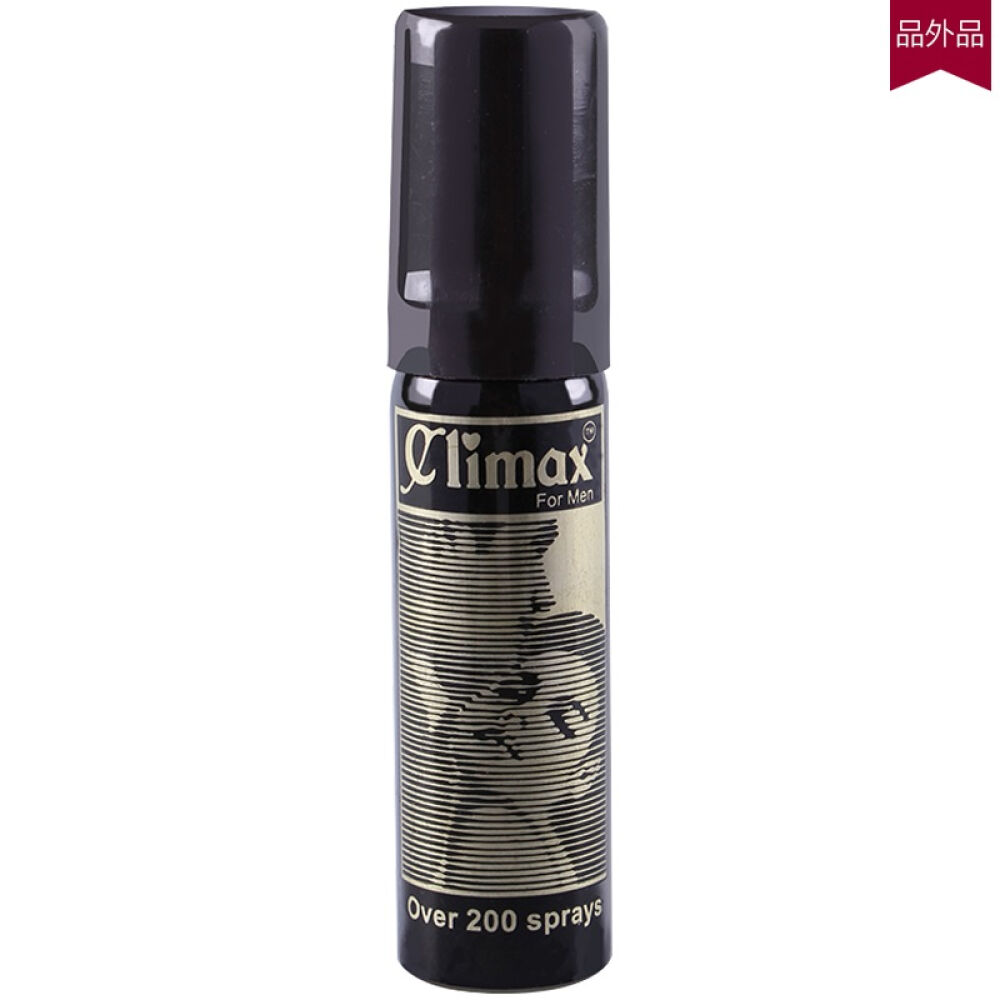 印度原装进口男用延时液皇帝油15ml加强版阿育吠陀男性专用神油红油延时喷剂12g 印度原装进口男用延时液皇帝油15ml加强版阿育吠陀男性专用神油红油延时喷剂12g