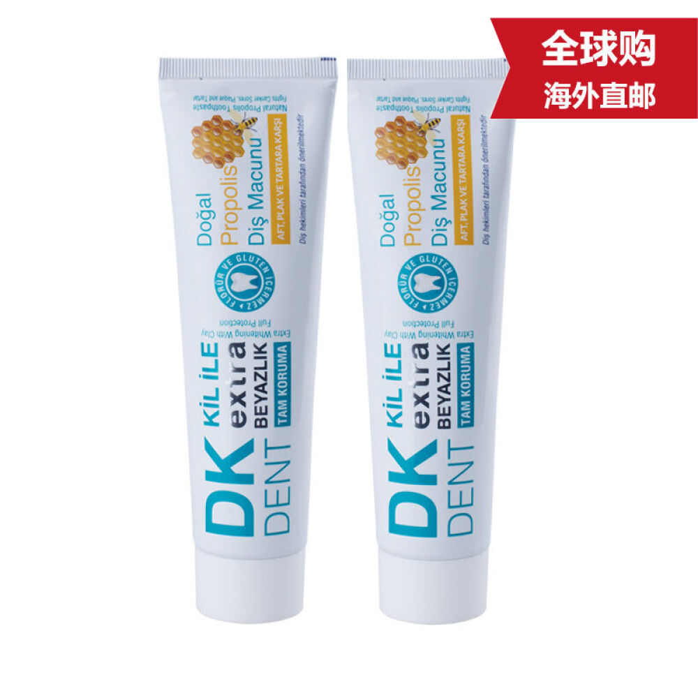 【全球购】Dermokil天然粘土进口牙膏美白牙膏牙齿美白蜂胶味2支装105g