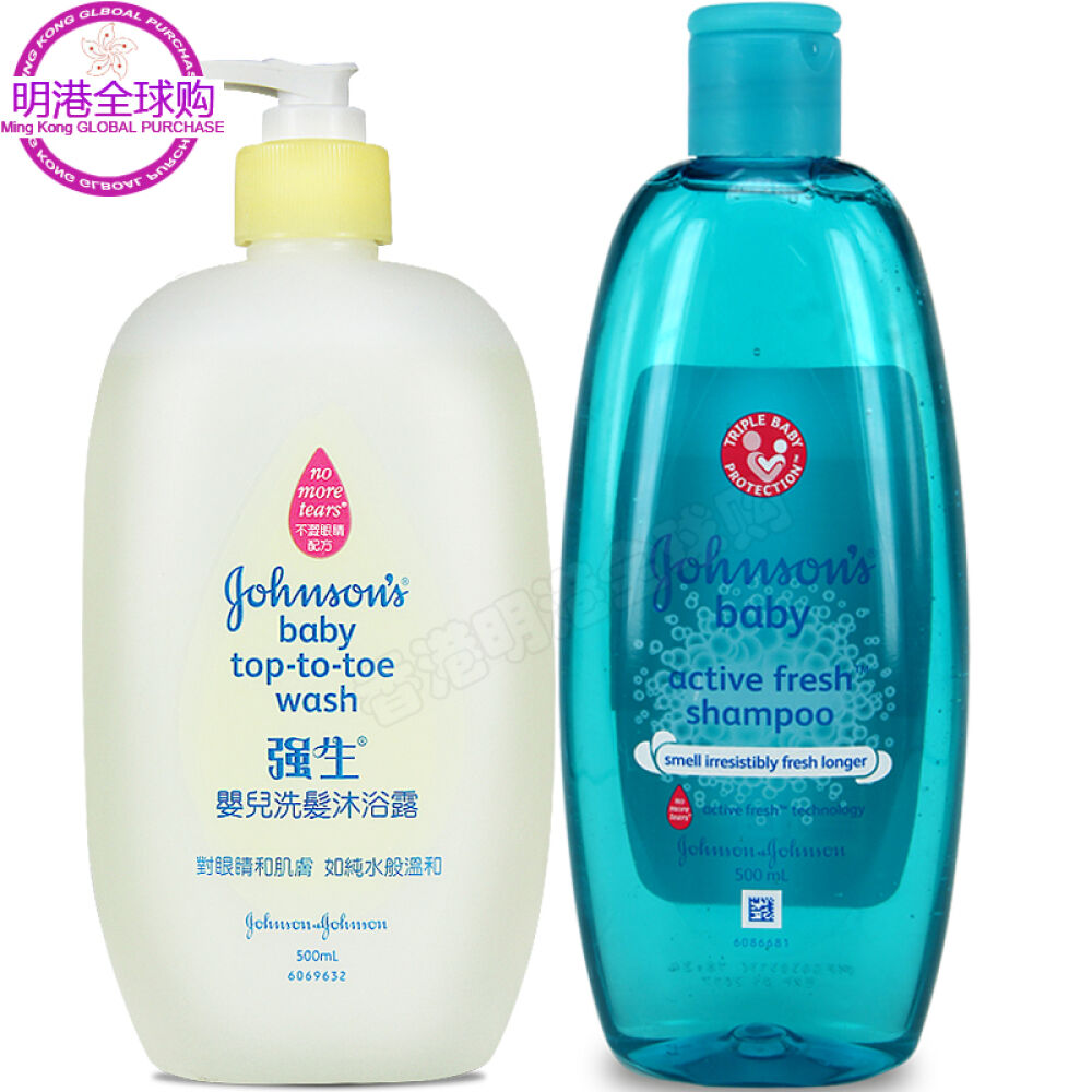 强生婴儿洗发沐浴露500ml温和无泪配方秋冬滋润+洗发水500g