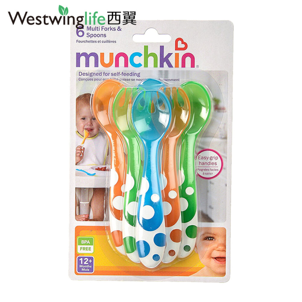 美国直邮Munchkin满趣健混合装叉子勺子组合6个装
