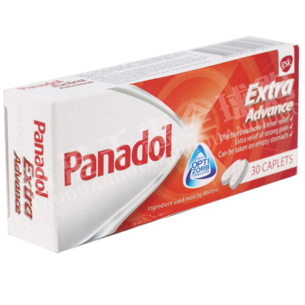 【香港药品】必理痛系列发烧伤风鼻塞特效30粒