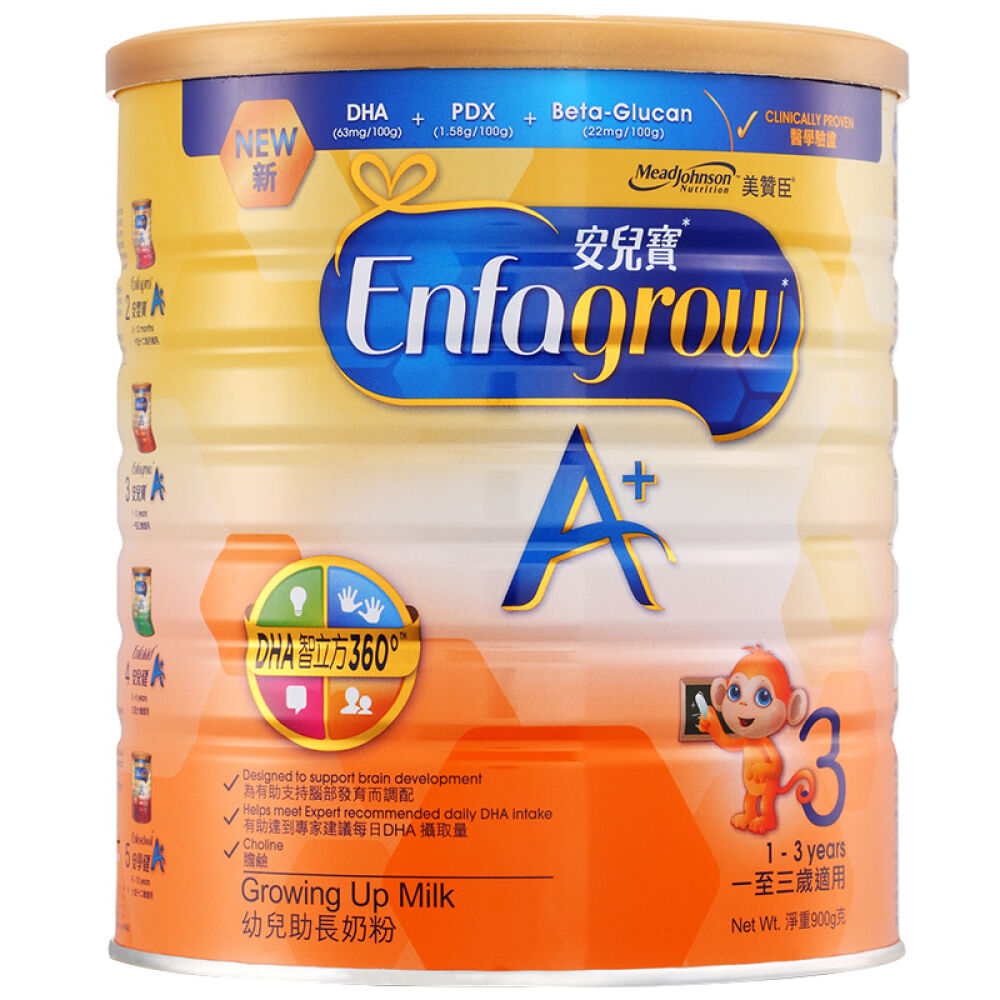 【顺丰包邮包税】港版美赞臣MeadJohnson奶粉安儿宝A+婴幼儿配方奶粉900g/罐3段适合12-36个月x2罐