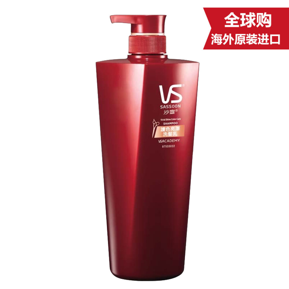 【港版】沙宣VS洗护护色亮泽洗发水750ml8284