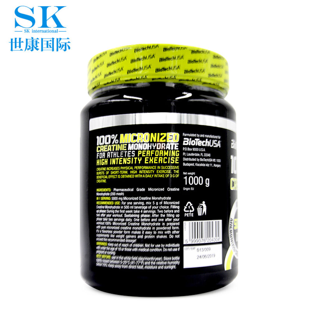 BiotechUSA硬铁纯肌酸粉1000g一水肌酸复合肌酸增肌粉健肌粉肌酸