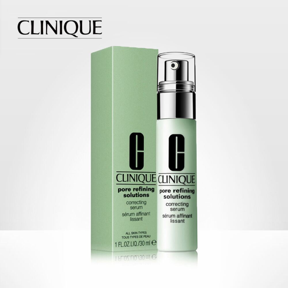 clinique/倩碧毛孔细致精华露毛孔隐形收缩毛孔精华30ml