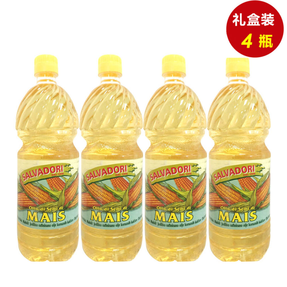 意大利原装进口萨尔瓦多利玉米油食用油1L*4瓶
