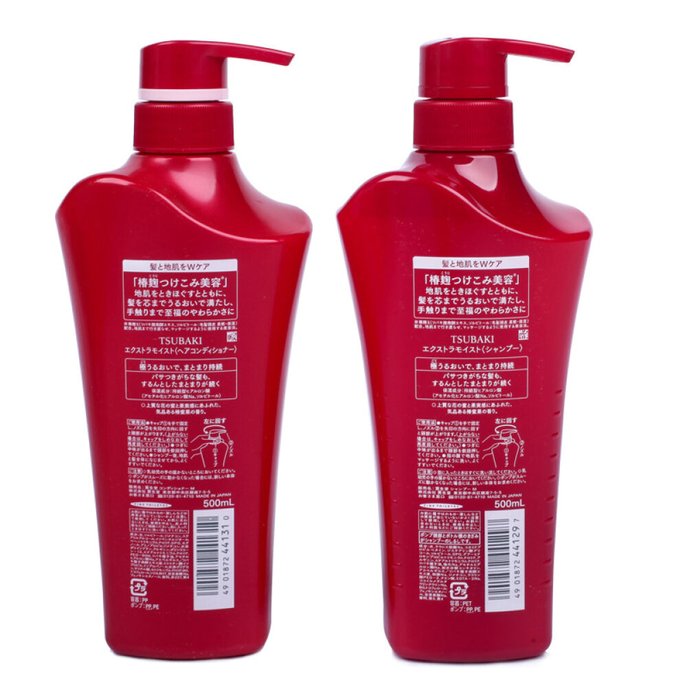 【澳门直邮】资生堂（Shiseido）丝蓓绮TSUBAKI洗发水护发素套装（不含梳子）红椿(适合中性偏干发质)