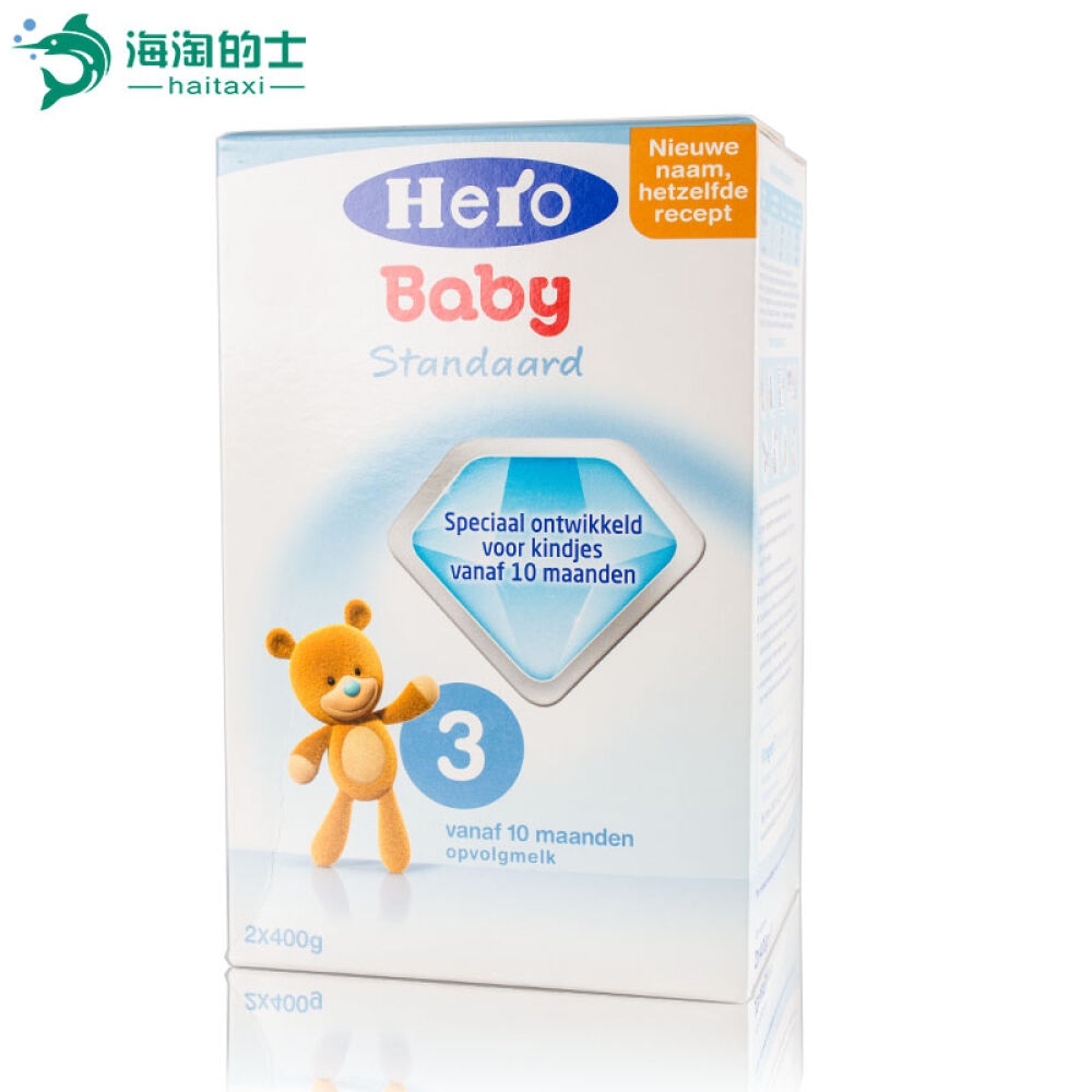 荷兰本土HeroBaby婴幼儿配方奶粉3段(10-12个月)800G