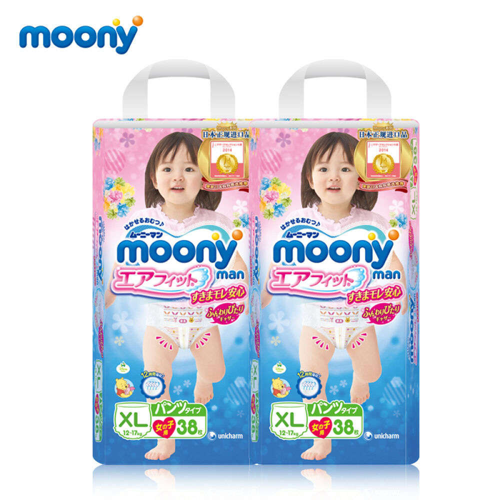 【全球购】日本原装进口moony尤妮佳婴儿纸尿裤拉拉裤