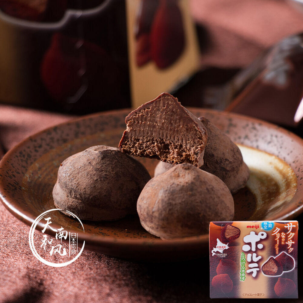 日本进口Meiji明治牛奶巧克力儿童礼物糖果零食送女友亲人可可夹心松露巧克力49g