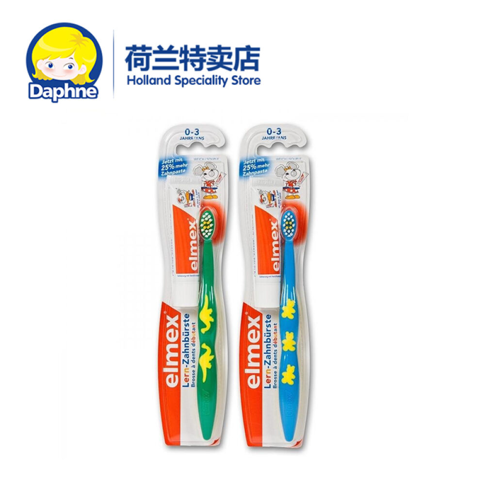 荷兰进口德国Elmex婴幼儿/儿童含氟可吞食牙膏+软毛牙刷0-3岁儿童牙刷