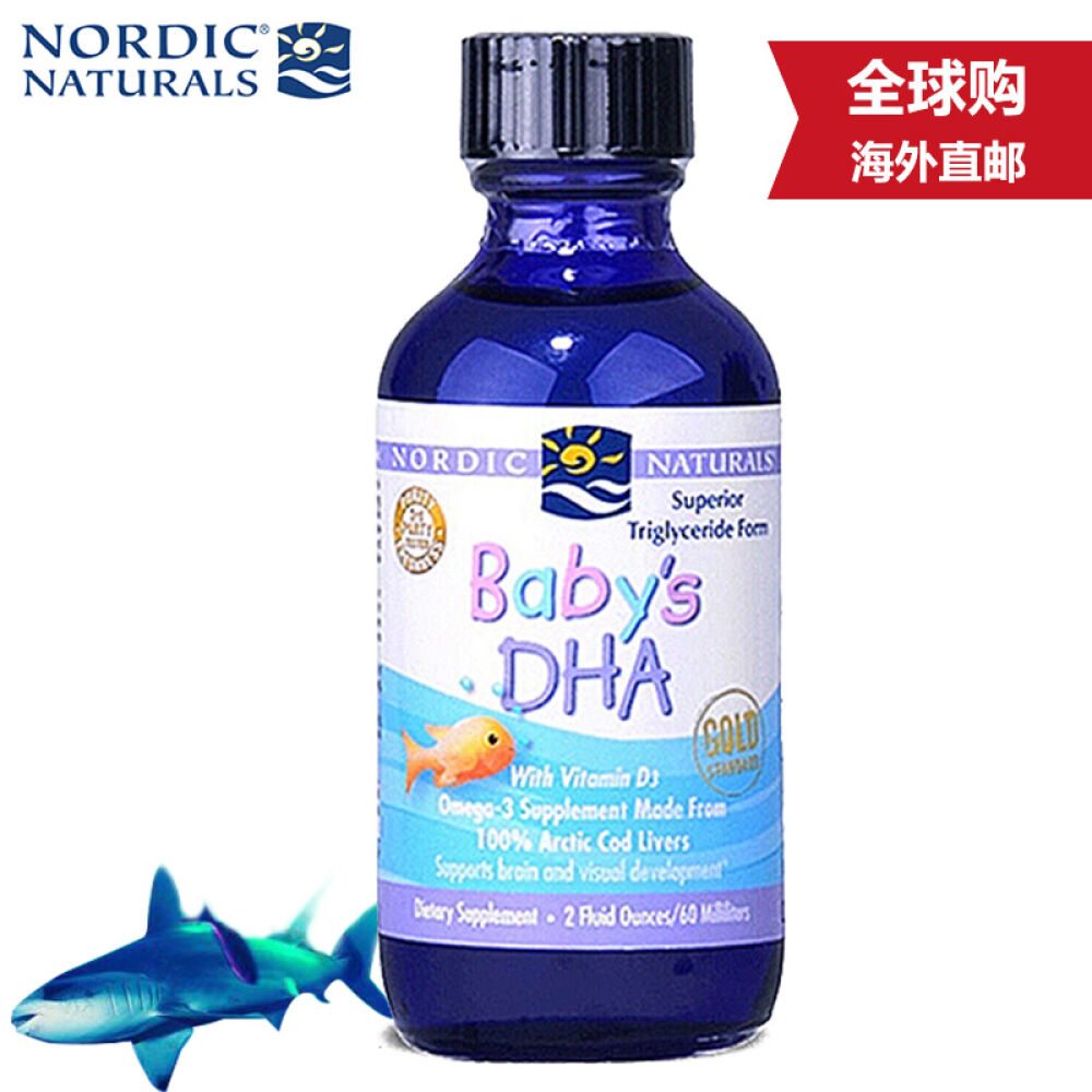 NordicNaturals挪威小鱼DHA鱼油卵磷脂婴儿宝宝非鱼油软胶囊D3滴剂