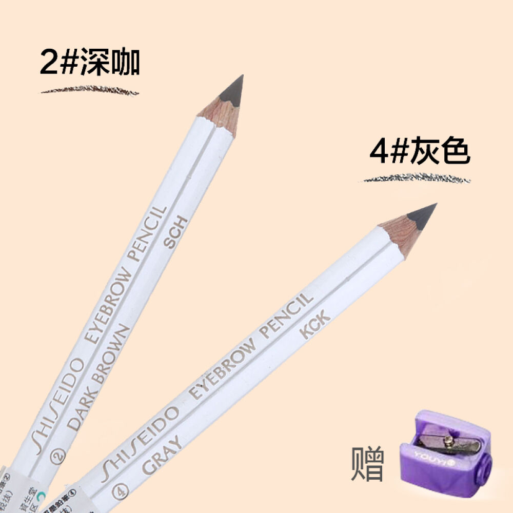 日本资生堂Shiseido六角眉笔自然防水防汗不晕染不脱色1.2g套装2#深咖啡+4#灰色 日本资生堂Shiseido六角眉笔自然防水防汗不晕染不脱色1.2g套装2#深咖啡+4#灰色