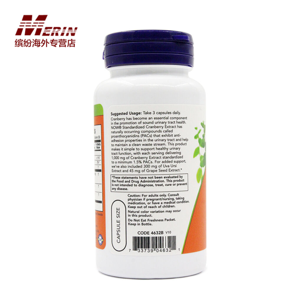 nowfoods诺奥蔓越莓精华胶囊90粒保护女性泌尿系统卵巢保养调节内分泌美国直邮蔓越莓单瓶装