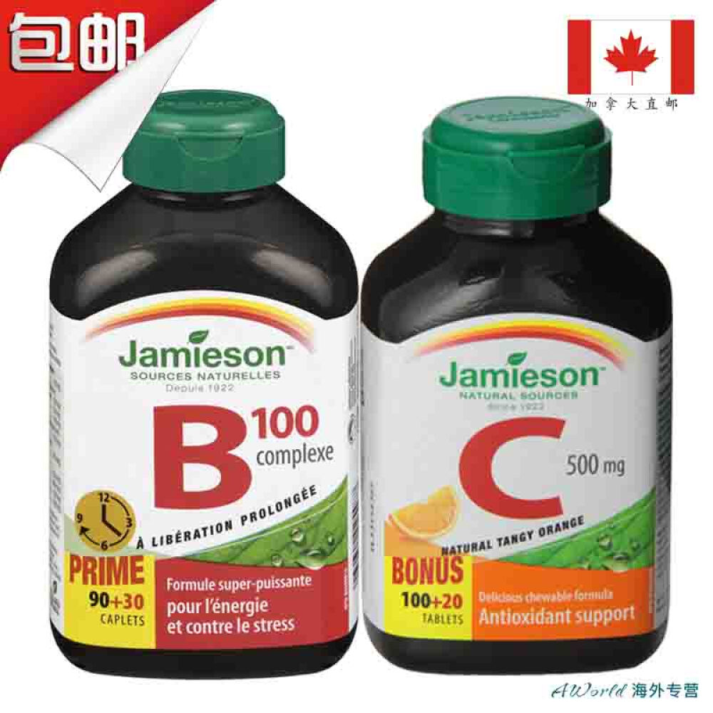 【加拿大直邮】Jamieson健美生维生素C咀嚼片-合维生素B100长效缓释型各120片