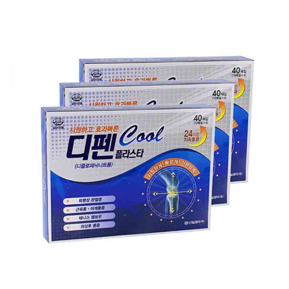 【京东全球购】韩国SINILPHARM疲劳贴缓解肩颈酸痛关节肌肉酸痛蓝色40贴1盒