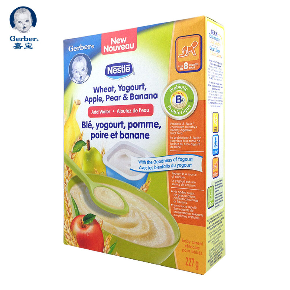 【全球购】加拿大直邮婴儿米粉gerber嘉宝米粉3段三段小麦水果宝宝辅食