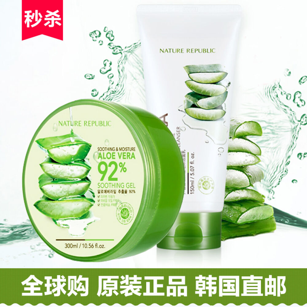 【韩国直邮】自然乐园芦荟胶洁面水乳液芦荟胶300ml+洁面150ml