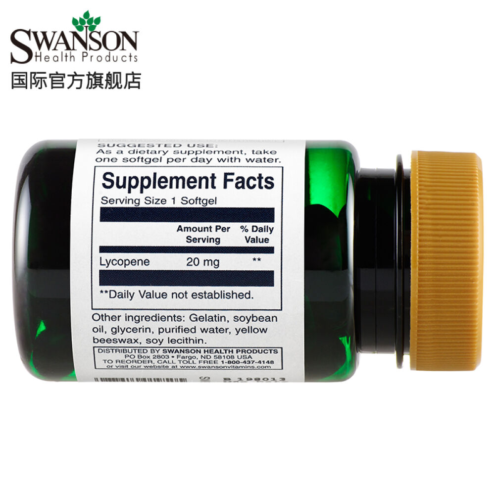 【三免一】Swanson斯旺森番茄红素软胶囊蕃茄红素天然西红柿素美国进口红色