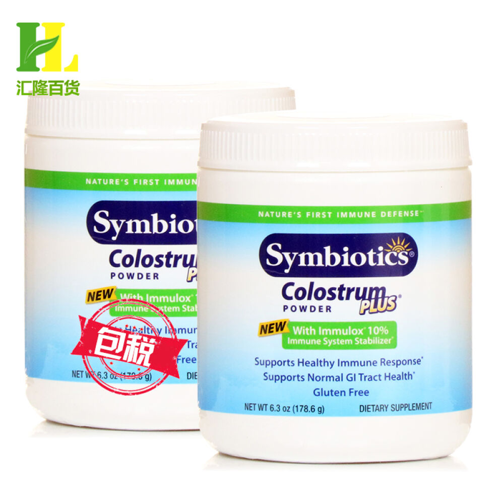 全球购美国进口Symbiotics纯牛初乳粉孕妇儿童成人婴儿牛初乳粉增强抵抗力超值装纯牛初乳粉178g*2 全球购美国进口Symbiotics纯牛初乳粉孕妇儿童成人婴儿牛初乳粉增强抵抗力超值装纯牛初乳粉178g*2