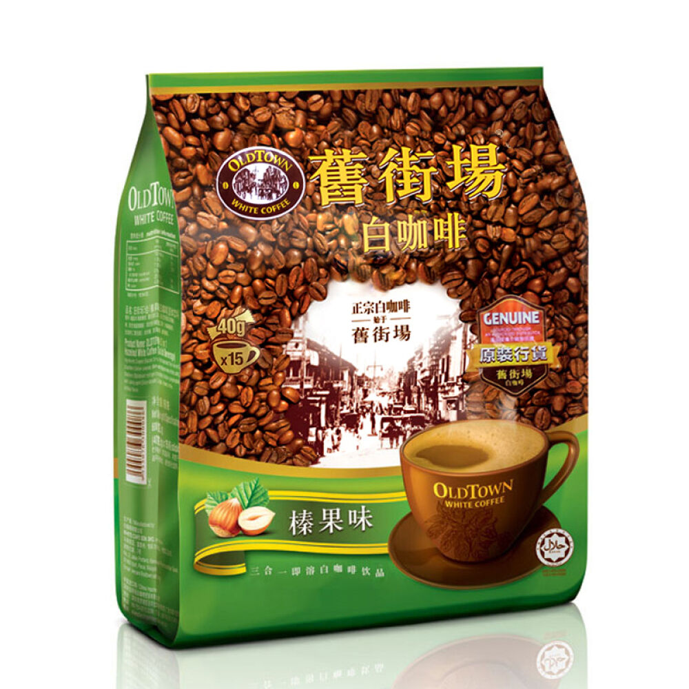 【香港直邮】马来西亚进口OLDTOWN旧街场白咖啡速溶咖啡粉饮料原味进口速溶咖啡榛果味白咖啡(600g)15条